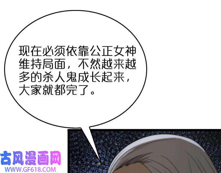 诸界末日在线第87话 轰杀