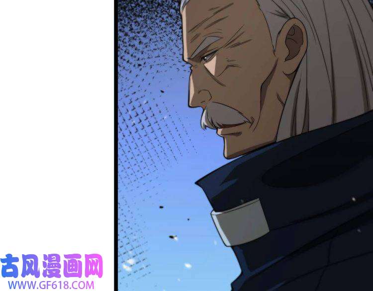 诸界末日在线第87话 轰杀