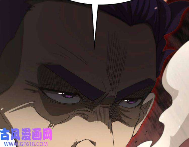 诸界末日在线第87话 轰杀