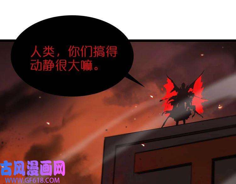 诸界末日在线第88话 不公的世界