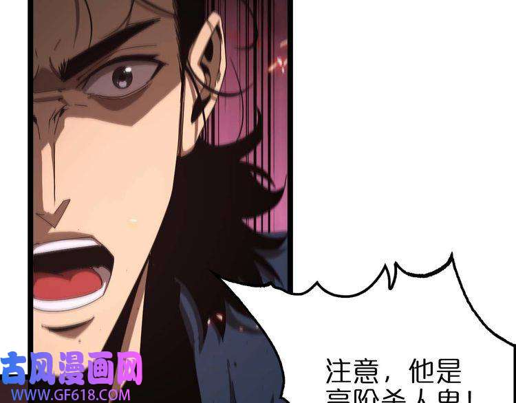 诸界末日在线第88话 不公的世界