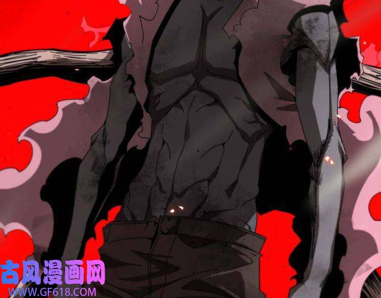 诸界末日在线第88话 不公的世界