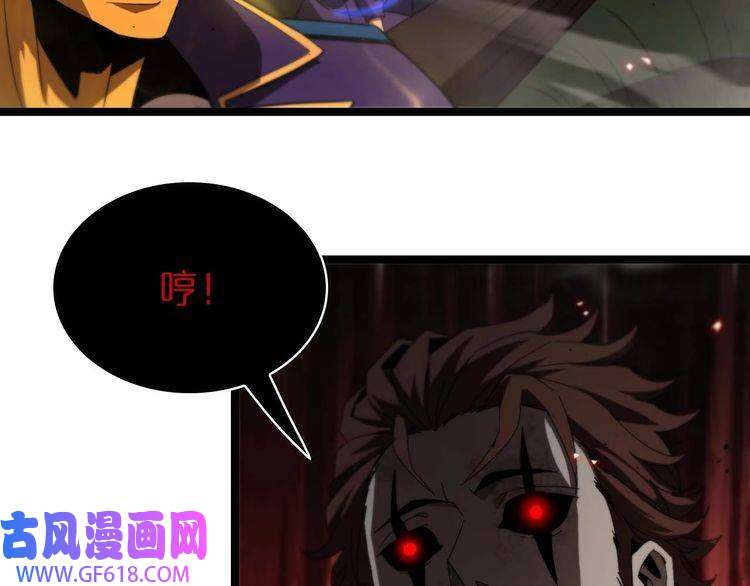 诸界末日在线第88话 不公的世界