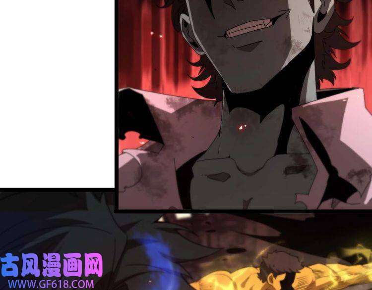 诸界末日在线第88话 不公的世界