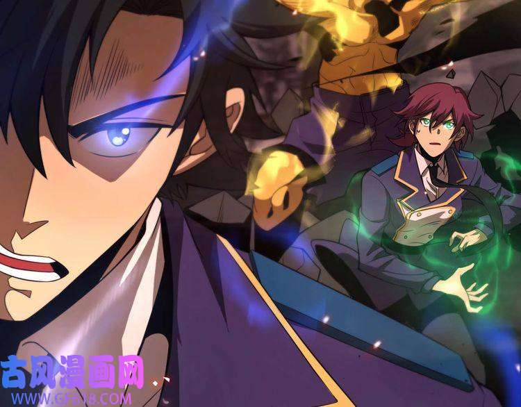 诸界末日在线第88话 不公的世界