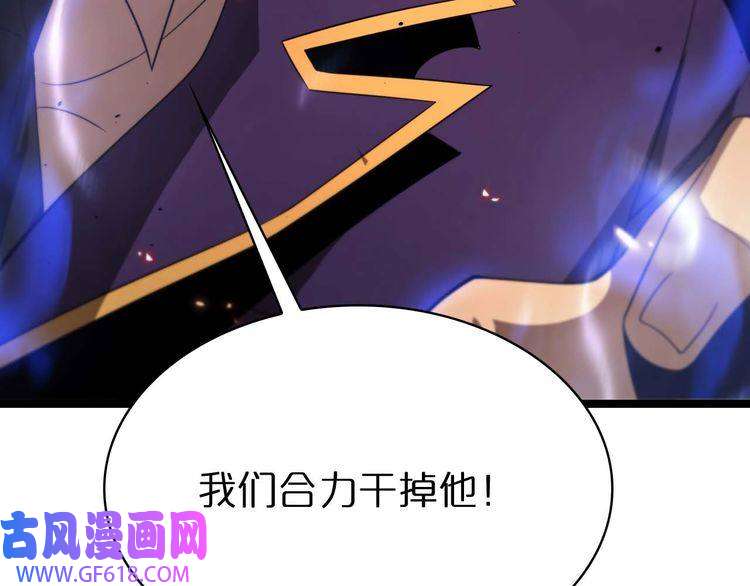 诸界末日在线第88话 不公的世界