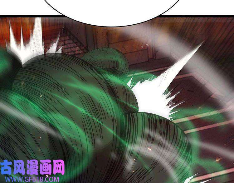 诸界末日在线第88话 不公的世界