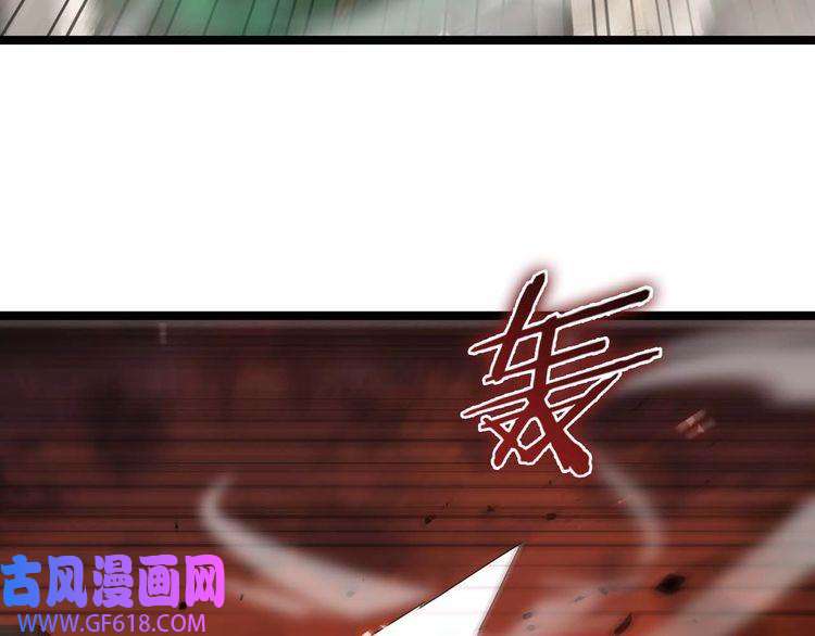 诸界末日在线第88话 不公的世界