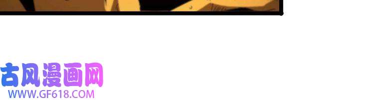 诸界末日在线第88话 不公的世界