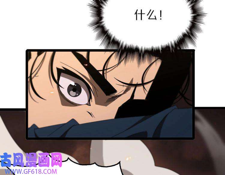 诸界末日在线第88话 不公的世界