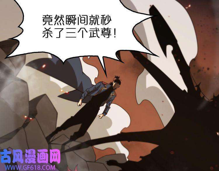 诸界末日在线第88话 不公的世界