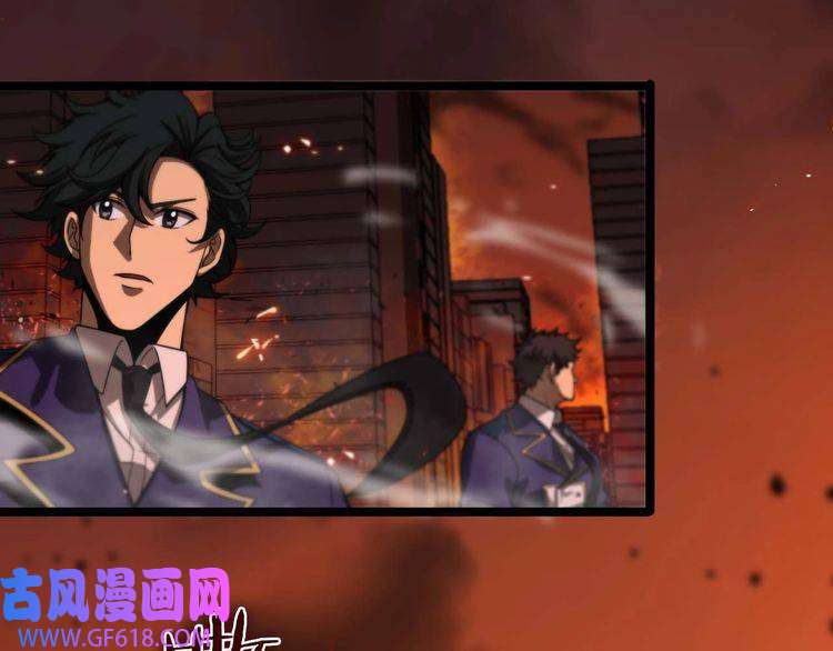 诸界末日在线第88话 不公的世界