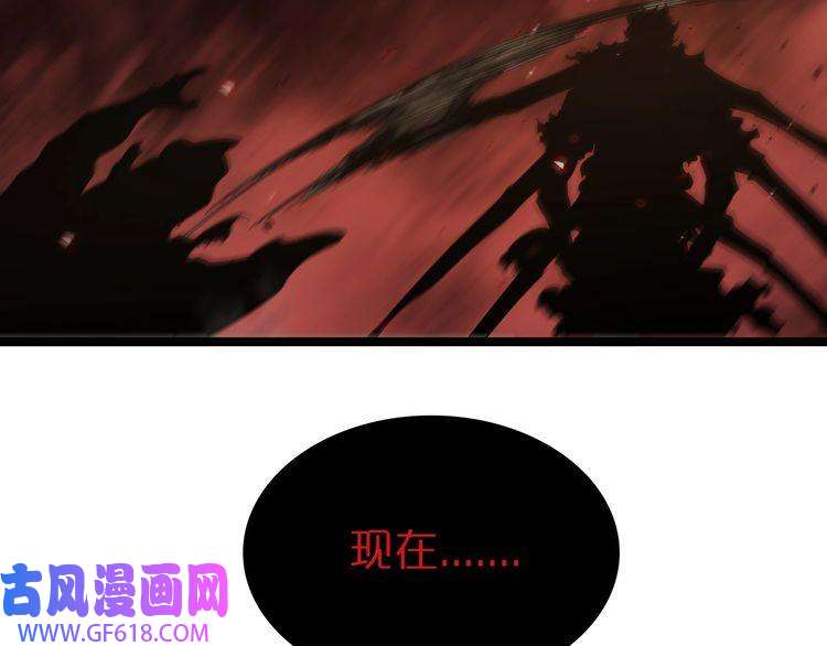 诸界末日在线第88话 不公的世界