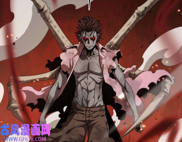 诸界末日在线第88话 不公的世界