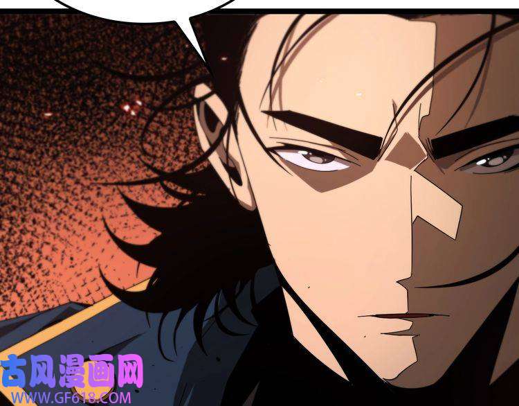 诸界末日在线第88话 不公的世界