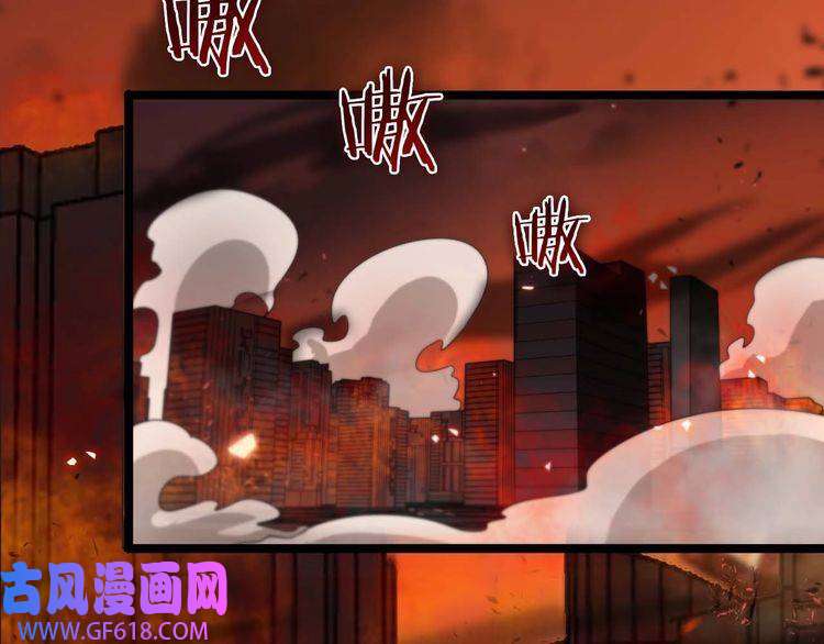 诸界末日在线第88话 不公的世界