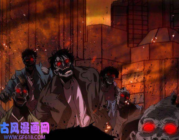 诸界末日在线第88话 不公的世界