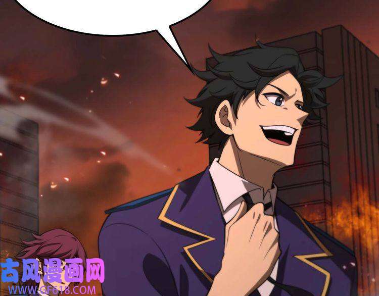 诸界末日在线第88话 不公的世界