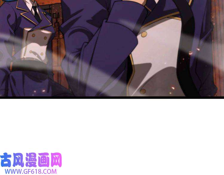 诸界末日在线第88话 不公的世界