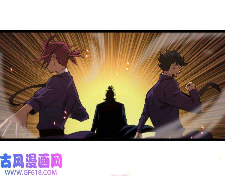 诸界末日在线第88话 不公的世界