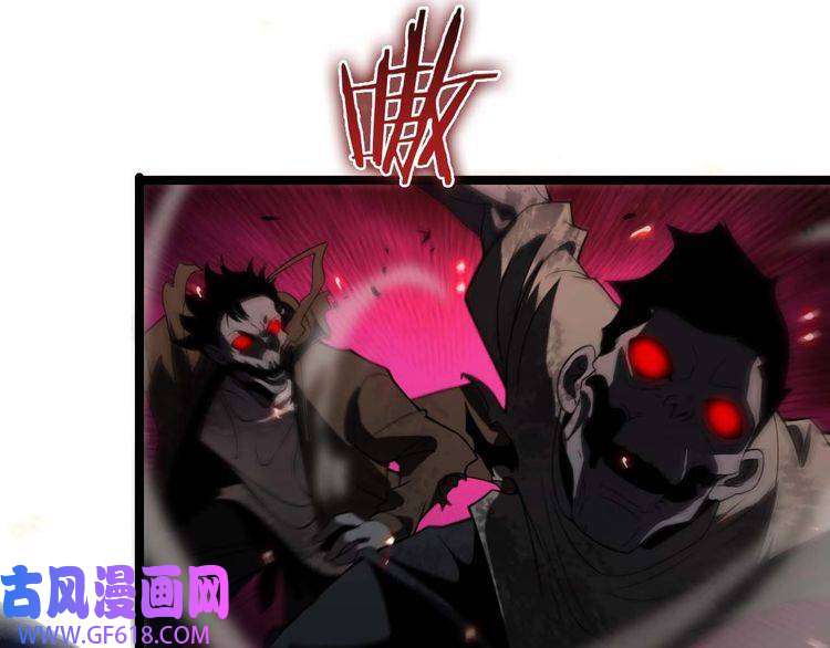 诸界末日在线第88话 不公的世界