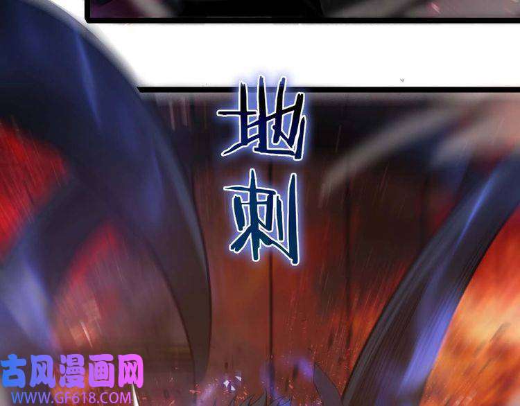 诸界末日在线第88话 不公的世界