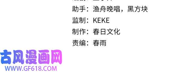 诸界末日在线第88话 不公的世界