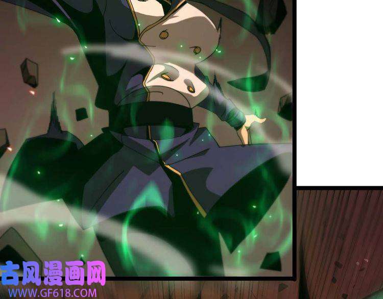 诸界末日在线第88话 不公的世界