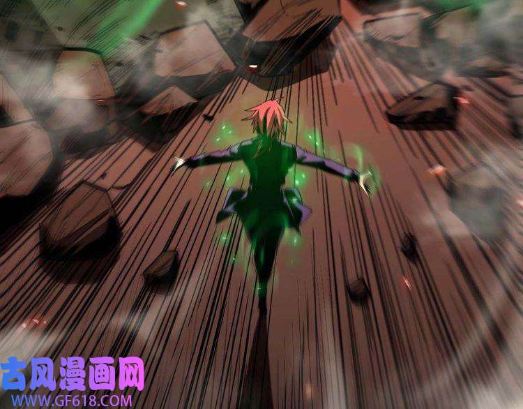 诸界末日在线第88话 不公的世界