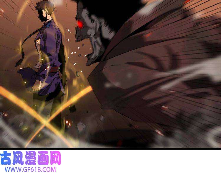 诸界末日在线第88话 不公的世界