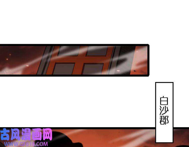 诸界末日在线第88话 不公的世界