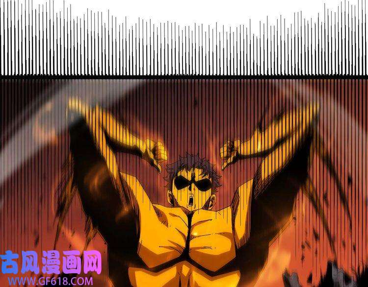 诸界末日在线第88话 不公的世界