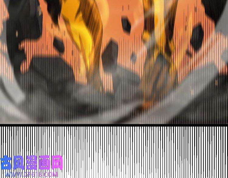 诸界末日在线第88话 不公的世界