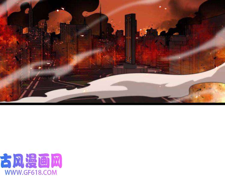 诸界末日在线第88话 不公的世界