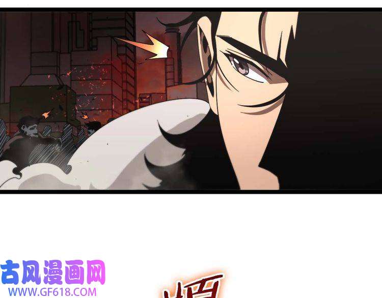 诸界末日在线第88话 不公的世界