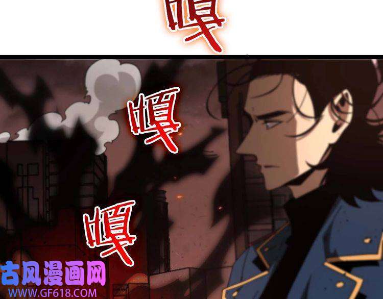 诸界末日在线第88话 不公的世界