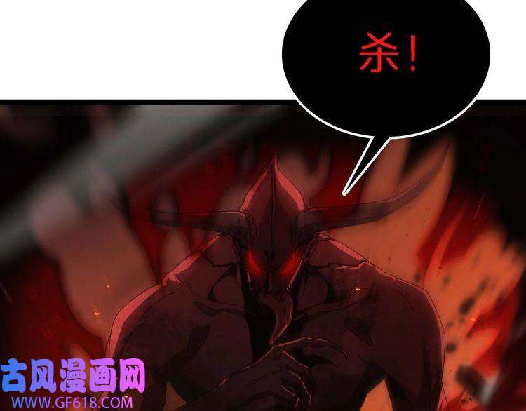 诸界末日在线第88话 不公的世界