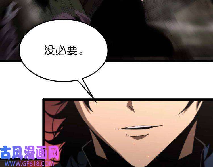 诸界末日在线第88话 不公的世界