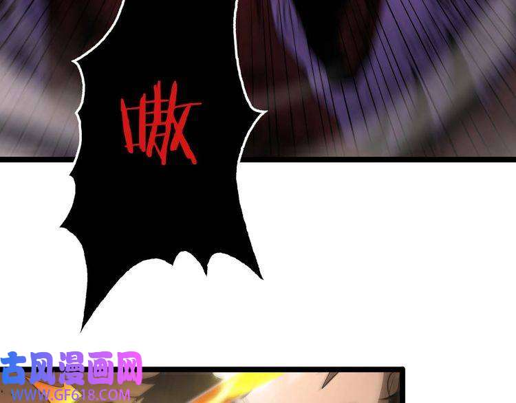 诸界末日在线第88话 不公的世界