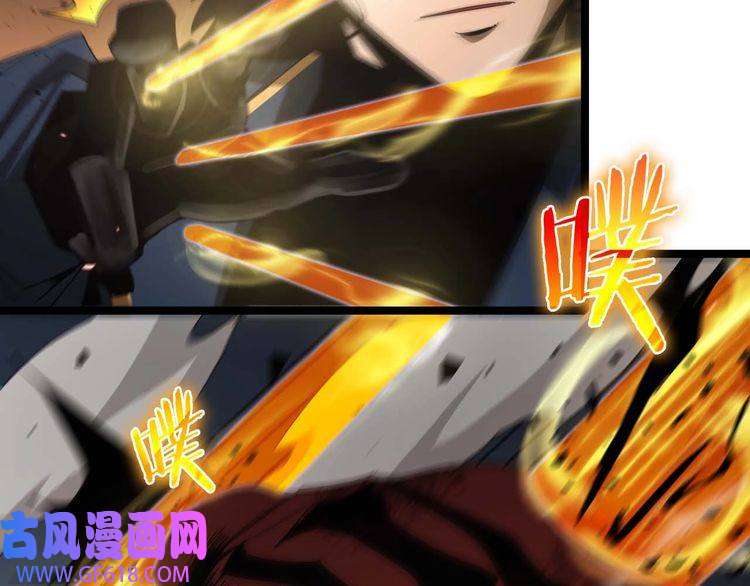 诸界末日在线第88话 不公的世界