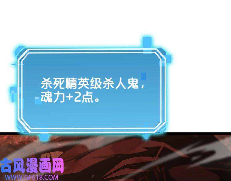 诸界末日在线第88话 不公的世界