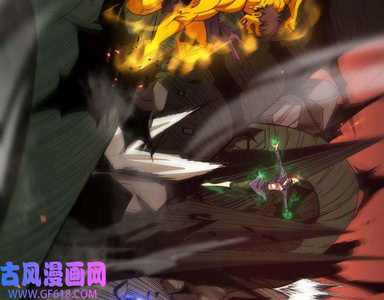 诸界末日在线第88话 不公的世界