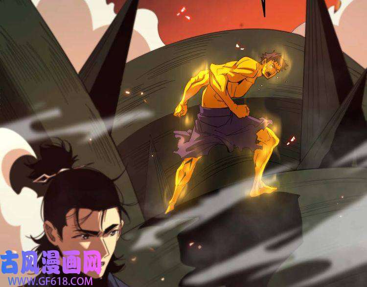 诸界末日在线第88话 不公的世界