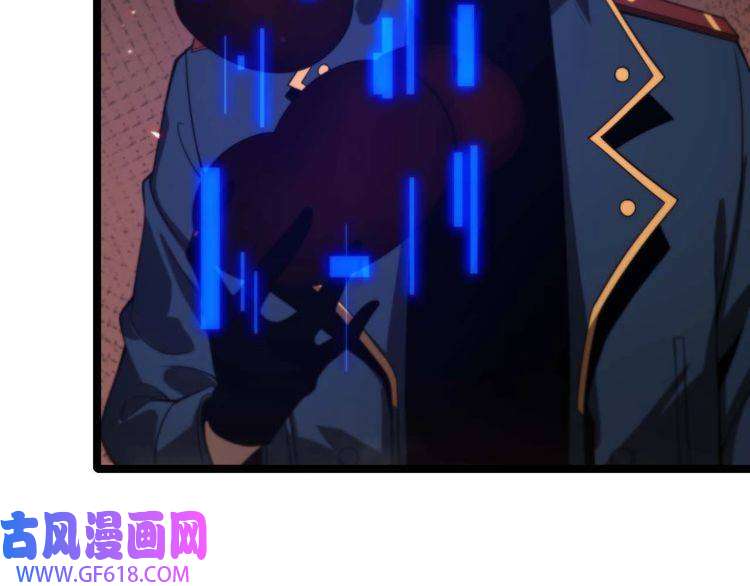 诸界末日在线第88话 不公的世界