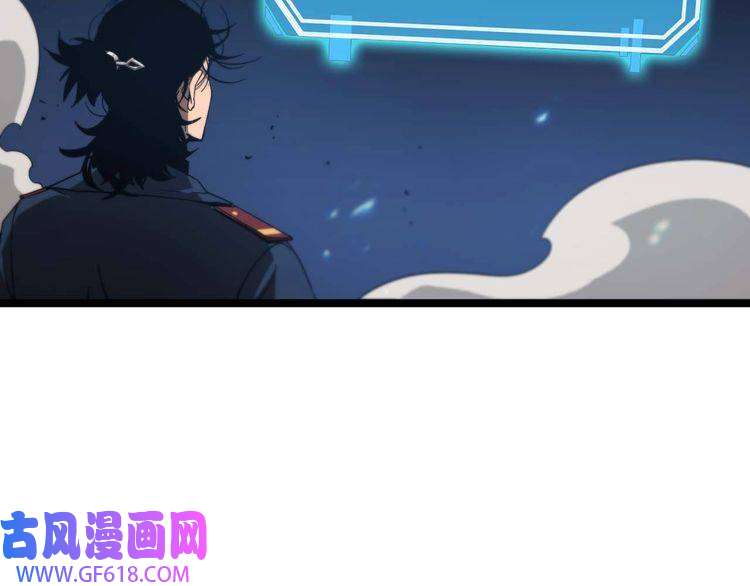 诸界末日在线第88话 不公的世界