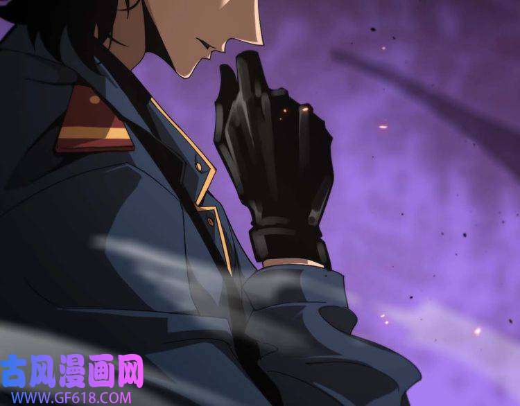 诸界末日在线第88话 不公的世界