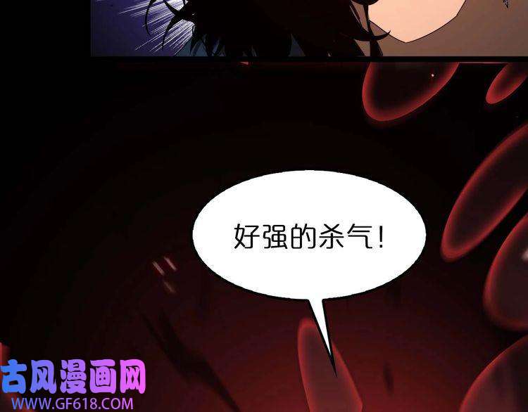 诸界末日在线第88话 不公的世界