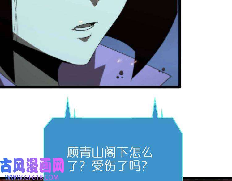 诸界末日在线第90话 说谎