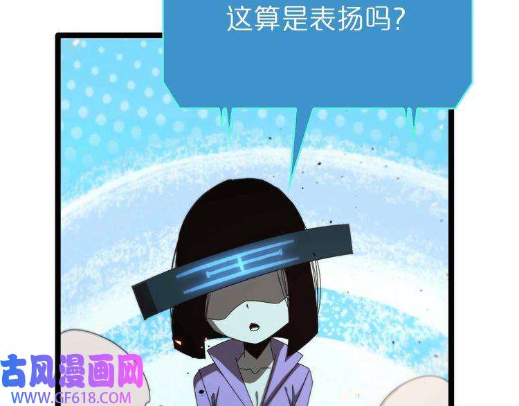 诸界末日在线第90话 说谎