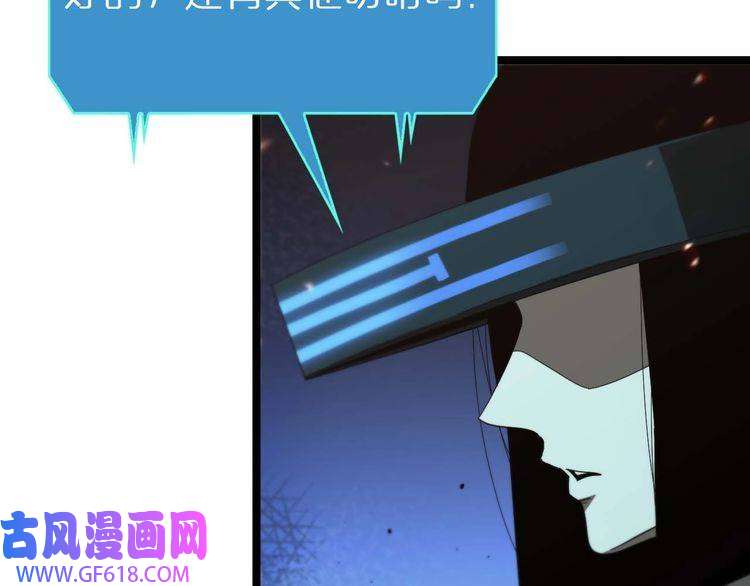 诸界末日在线第90话 说谎